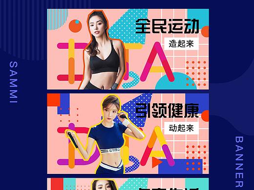 孟菲斯banner