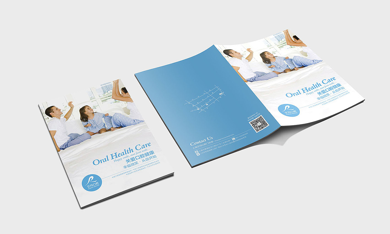 画册-口腔医疗