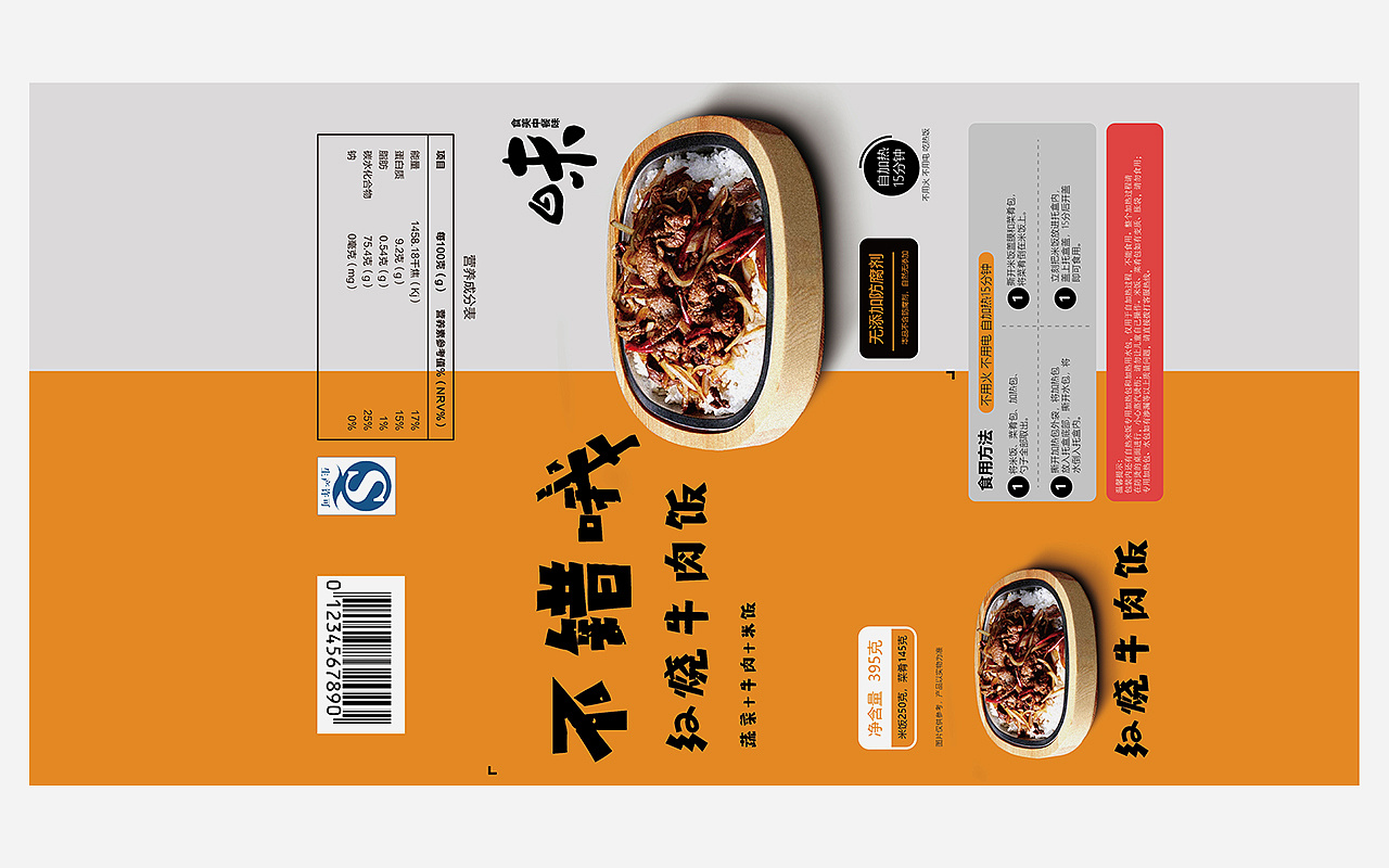 包装设计 - 原创作品 - 站酷(zcool)