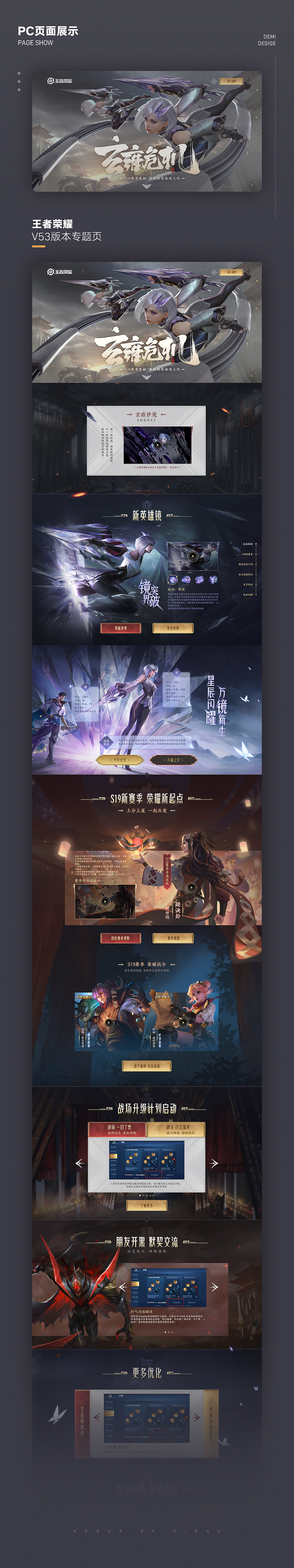 2020年个人作品集