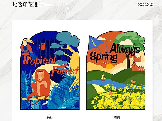 地毯印花图案设计