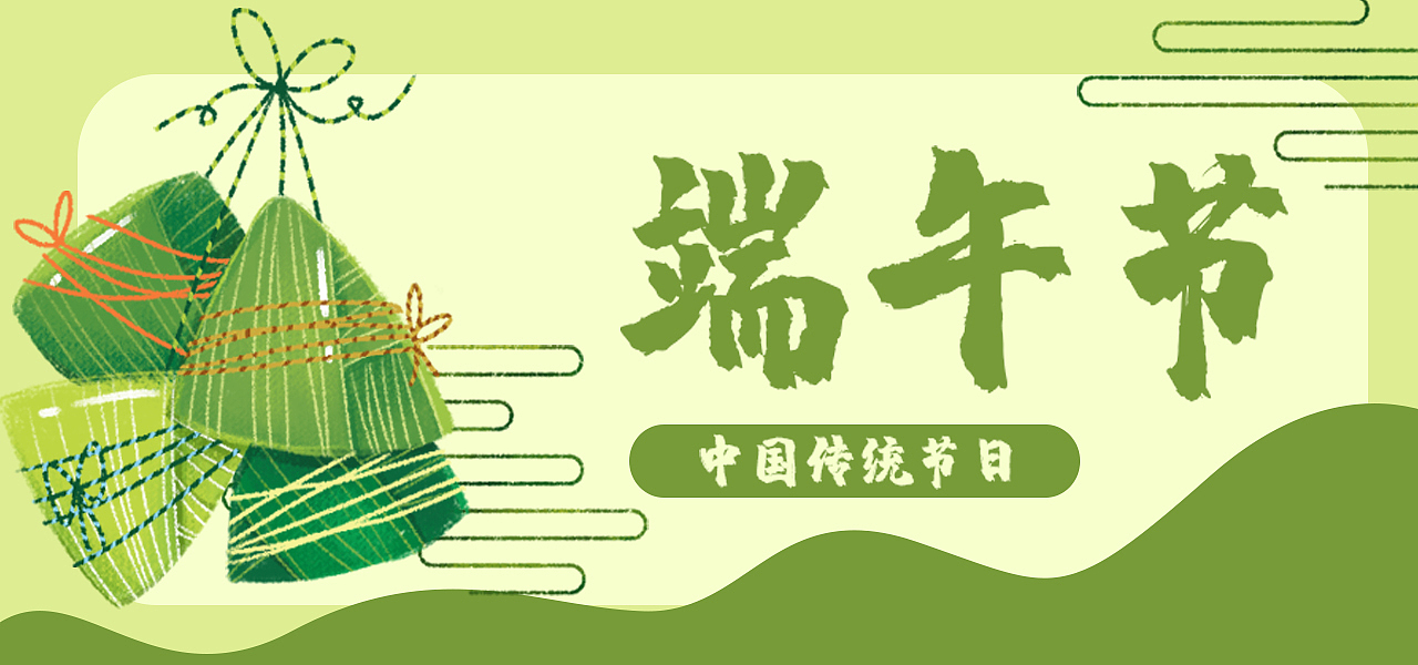 banner展示（图ZMjU5NjA1MDMy） - 其他UI - 站酷设计师人間盛望原创素材 - 站酷ZCOOL