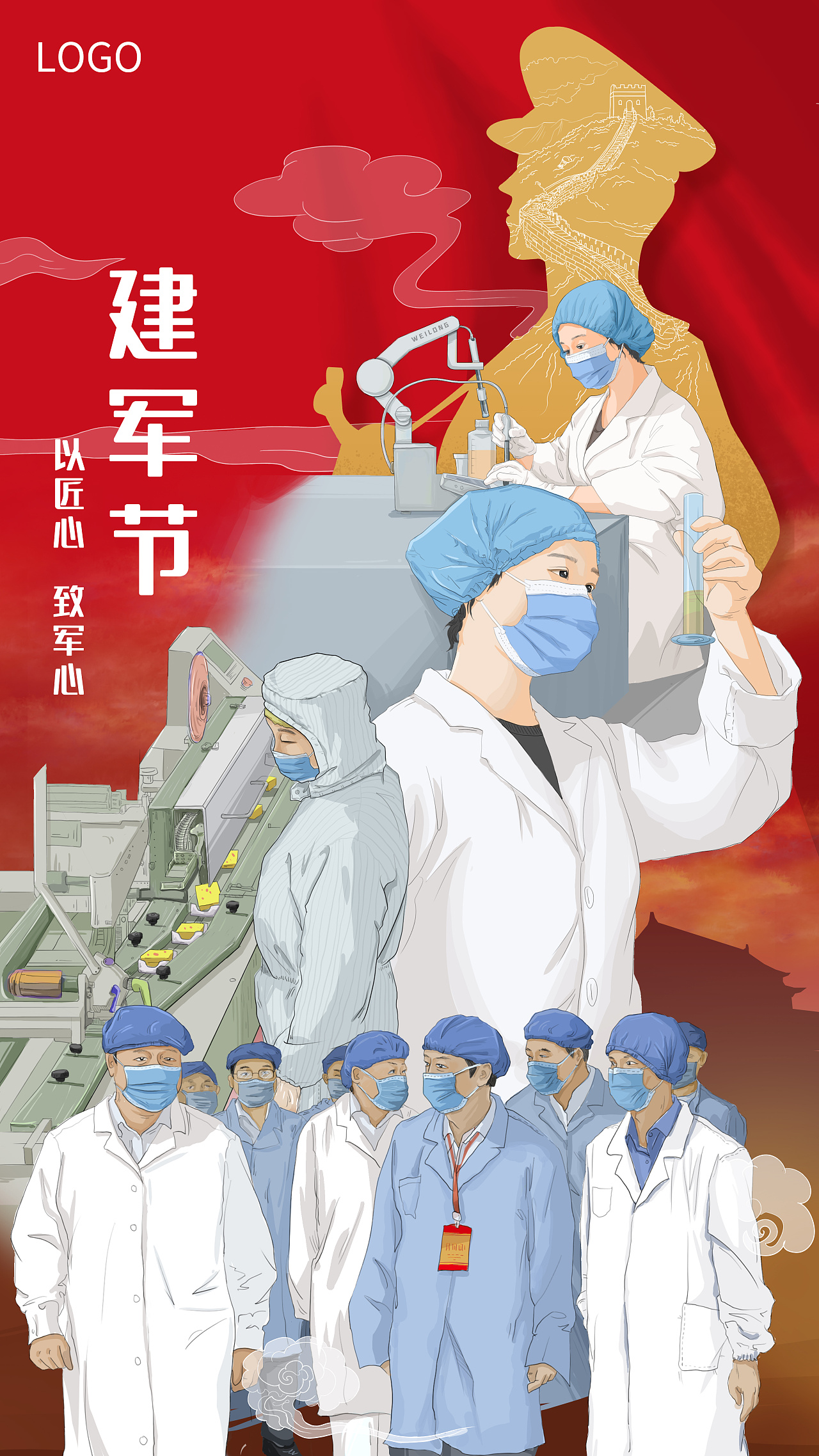 建军节相关海报|插画|商业插画|李兴童学 - 原创作品 - 站酷 (zcool)