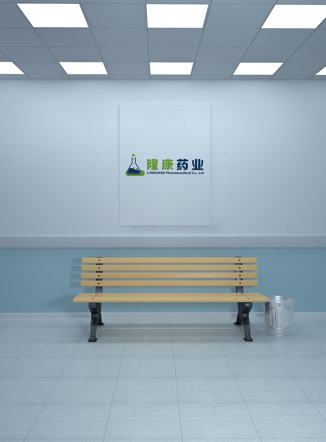 医疗卫生护理机构图标定制logo设计