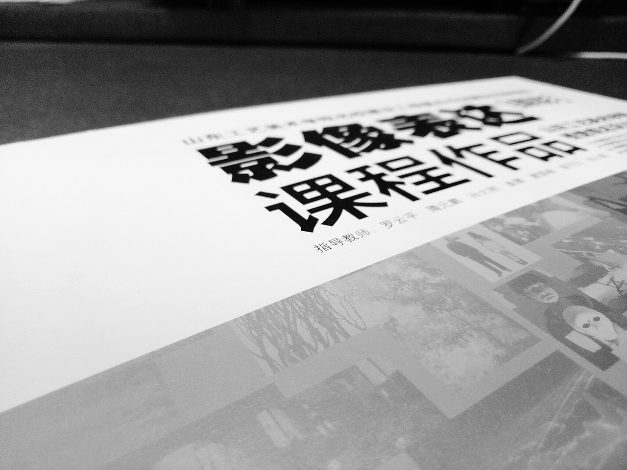 流浪狗他也有乡愁（图ZODk3MTA2NTY=） - 字体/字形 - 站酷设计师古道私语原创素材 - 站酷ZCOOL