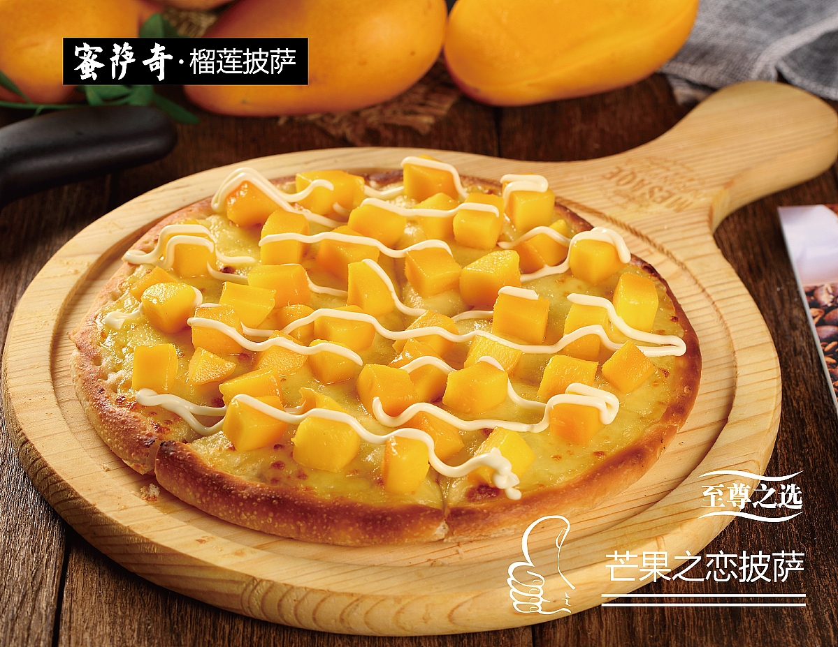 餐饮（图ZMTI5MzgxODg4） - 海报 - 站酷设计师揪揪揪原创素材 - 站酷ZCOOL