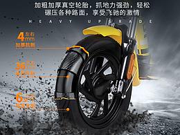 外卖电动车