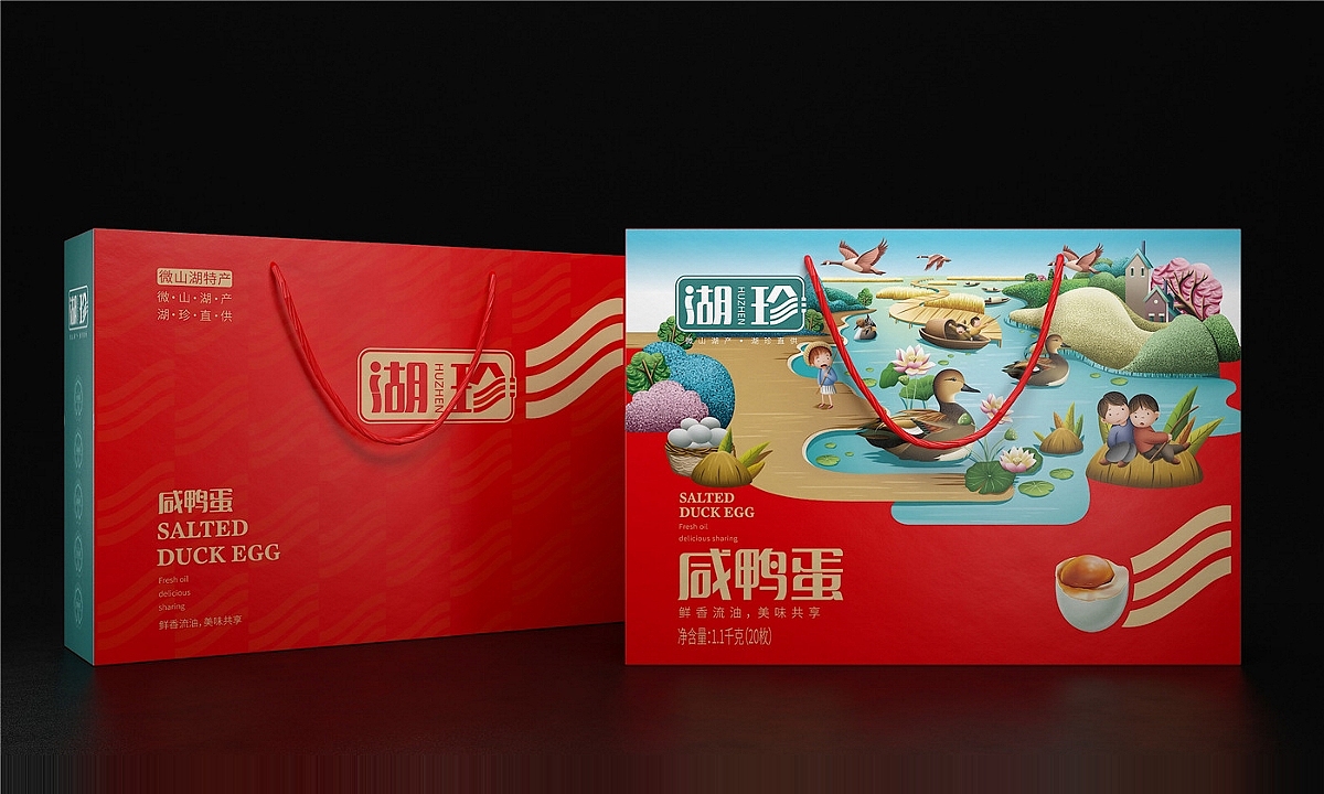 湖珍蛋品—徐桂亮品牌设计（图ZMjEwMTM3MjQ0） - 品牌 - 站酷设计师徐桂亮品牌设计原创素材 - 站酷ZCOOL