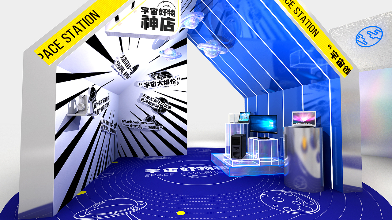 雙十一好物節(jié)活動裝置（圖ZMTg3Njk0Mjcy） - 展陳設(shè)計 - 站酷設(shè)計師sneakout原創(chuàng)素材 - 站酷ZCOOL