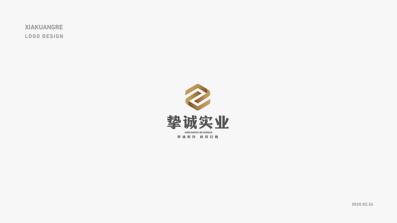 LOGO（图ZMTk3MTMwNjky） - Logo - 站酷设计师我是刘博原创素材 - 站酷ZCOOL