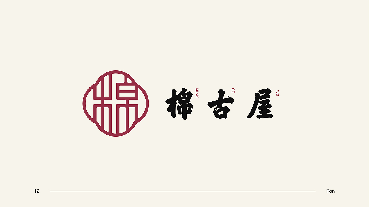 2021个人作品集（图ZMjQzNDg5OTk2） - 品牌 - 站酷设计师范姜敏keynote原创素材 - 站酷ZCOOL