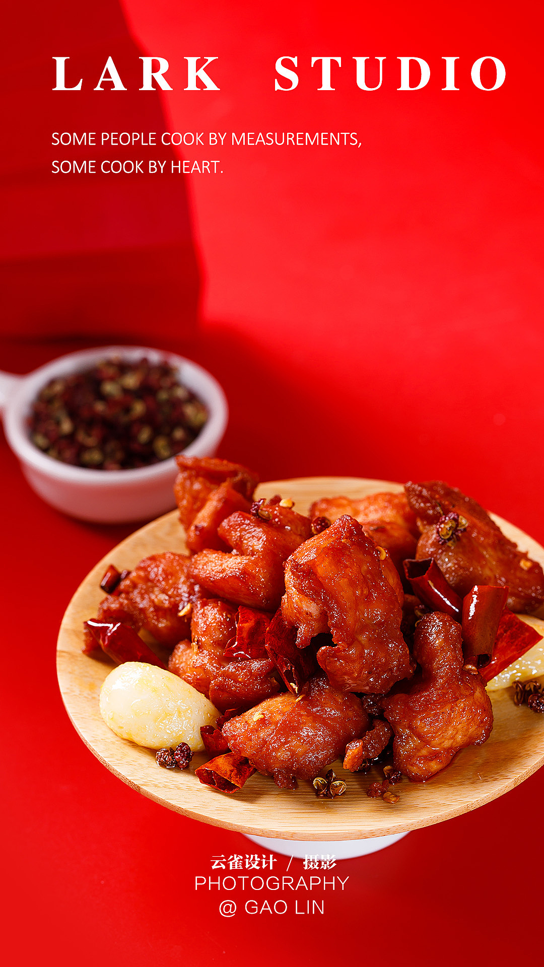 小吃美食煸鸡 I 云雀美食摄影