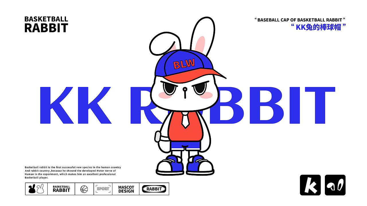 KK兔 | 原创IP形象 （可买断）