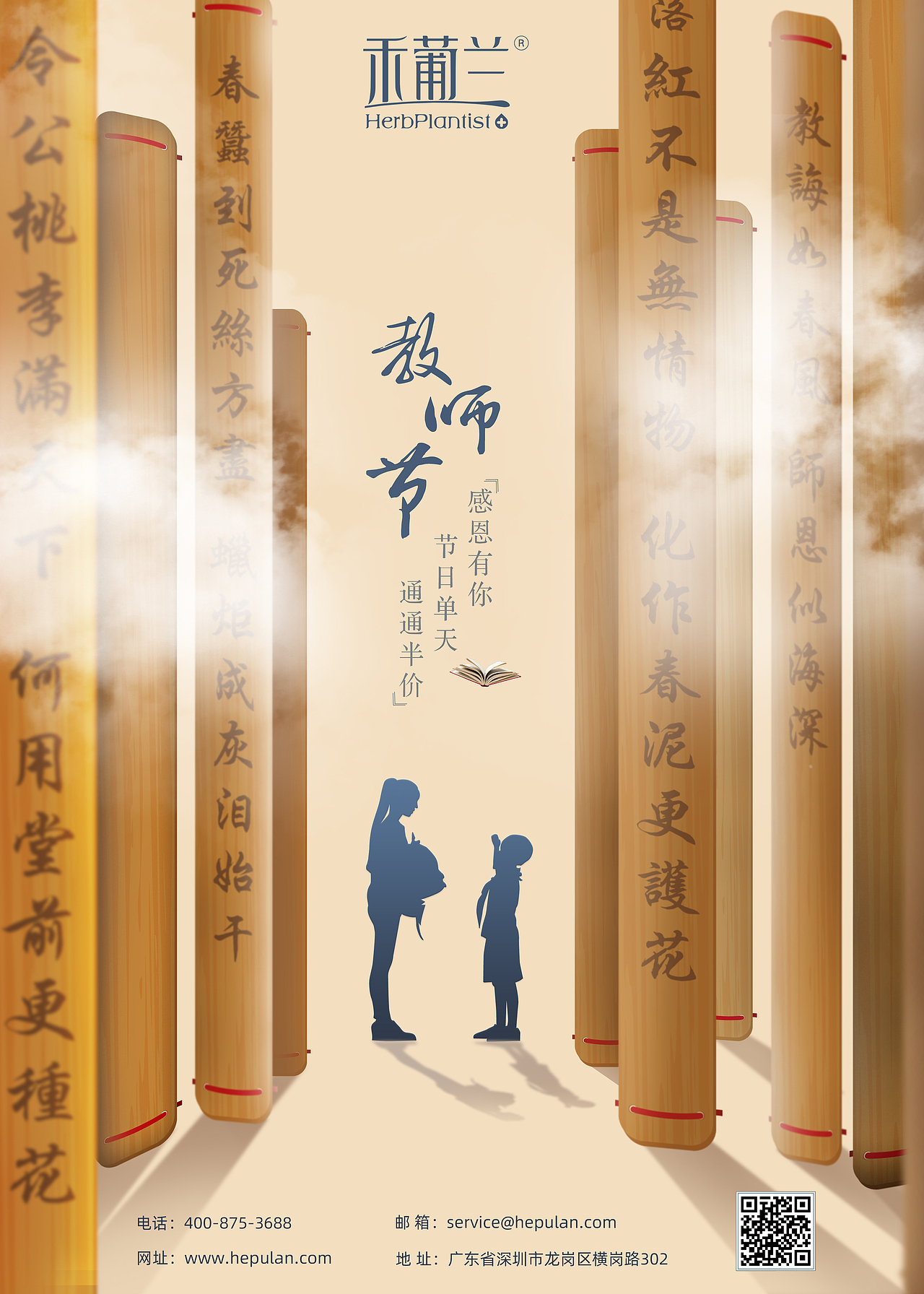 平面（图ZMzE4Mjg0NTI0） - 宣传物料 - 站酷设计师jly2601354434原创素材 - 站酷ZCOOL