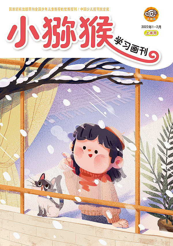 “小猕猴”（图ZMzIxNjgwMTky） - 儿童插画 - 站酷设计师王翻翻原创素材 - 站酷ZCOOL