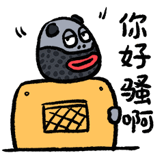 第三弹_爆蛋の日常（图ZMzEwNDczMjk2） - 网络表情 - 站酷设计师朱撒_Rintola原创素材 - 站酷ZCOOL