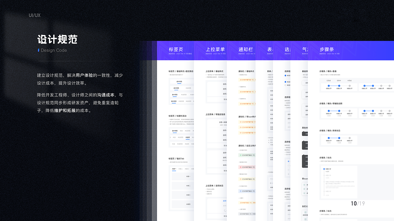 作品集（图ZMzcwMTIzMzk2） - 其他UI - 站酷设计师仁土土原创素材 - 站酷ZCOOL