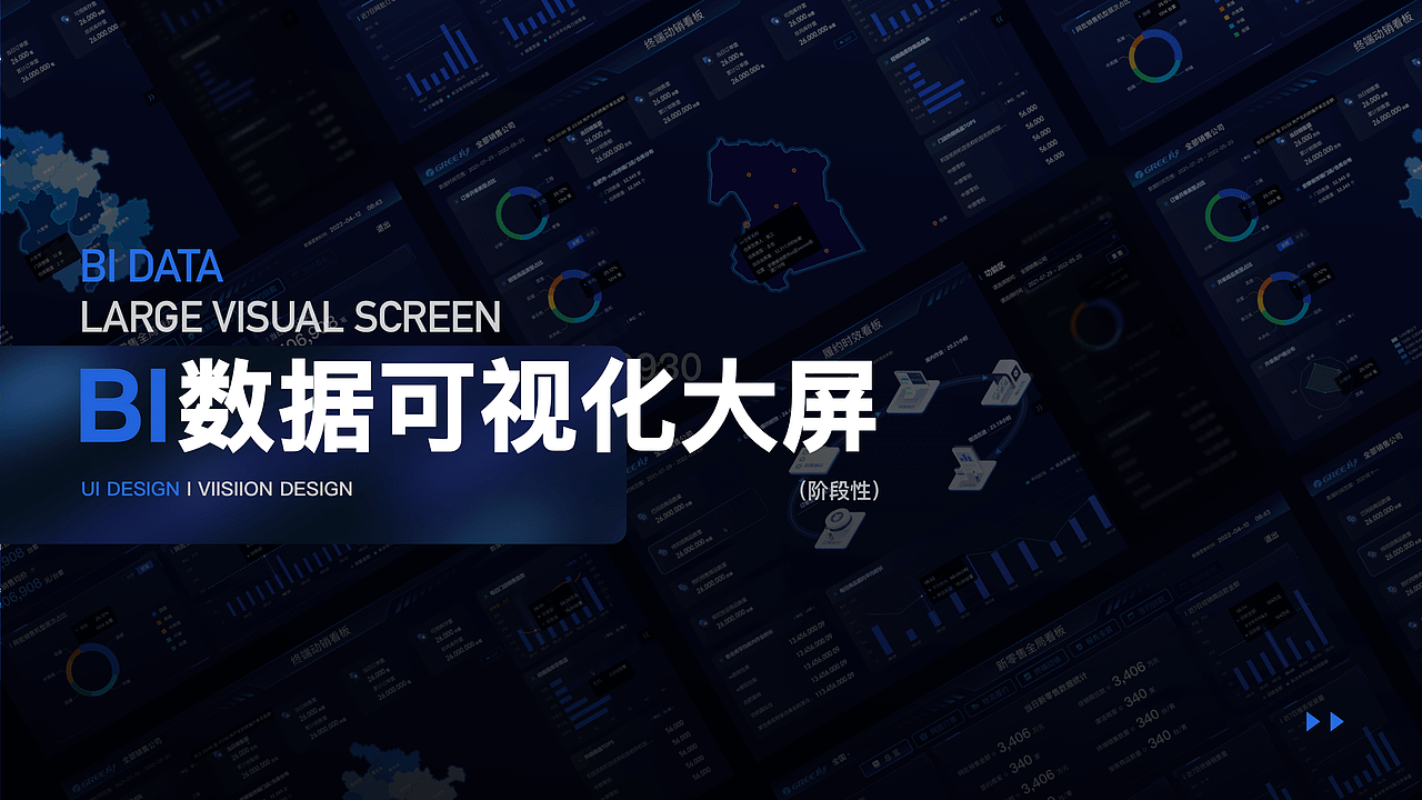 找工作的作品集（图ZMzQ0MTYxNDAw） - 主题/皮肤 - 站酷设计师Leah_Yi原创素材 - 站酷ZCOOL
