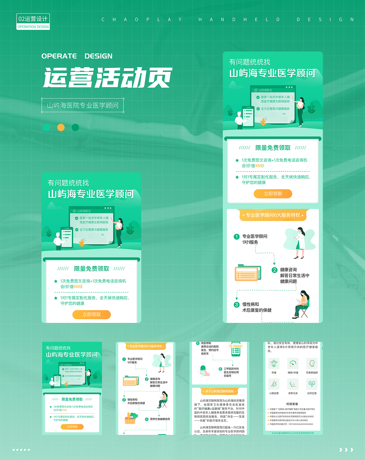 2020-2022 LLL作品集