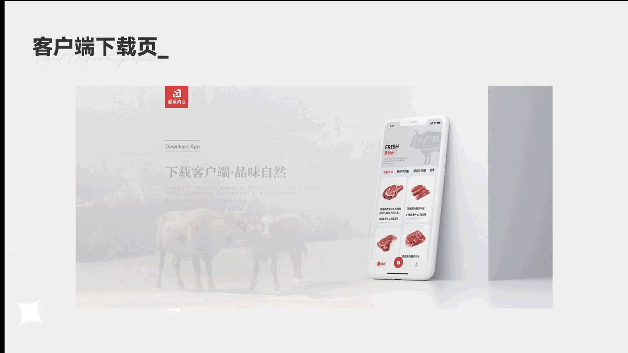 「2024」ui作品集