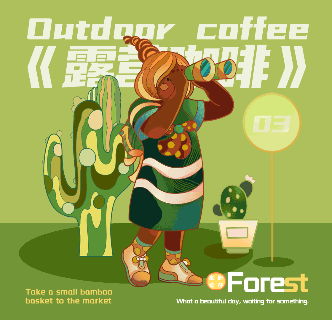 叮—这里有一份宠物咖啡请查收——商场主视觉萌宠专区（图ZMzU5NDk2ODgw） - 商业插画 - 站酷设计师春灼岛SS原创素材 - 站酷ZCOOL