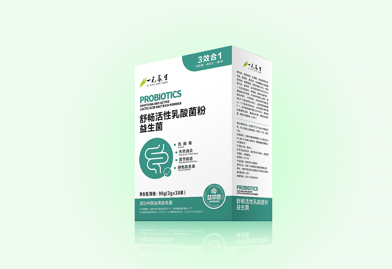 保健品（图ZMzU3MzMxMDQ4） - 包装 - 站酷设计师赵俊峰的赵原创素材 - 站酷ZCOOL