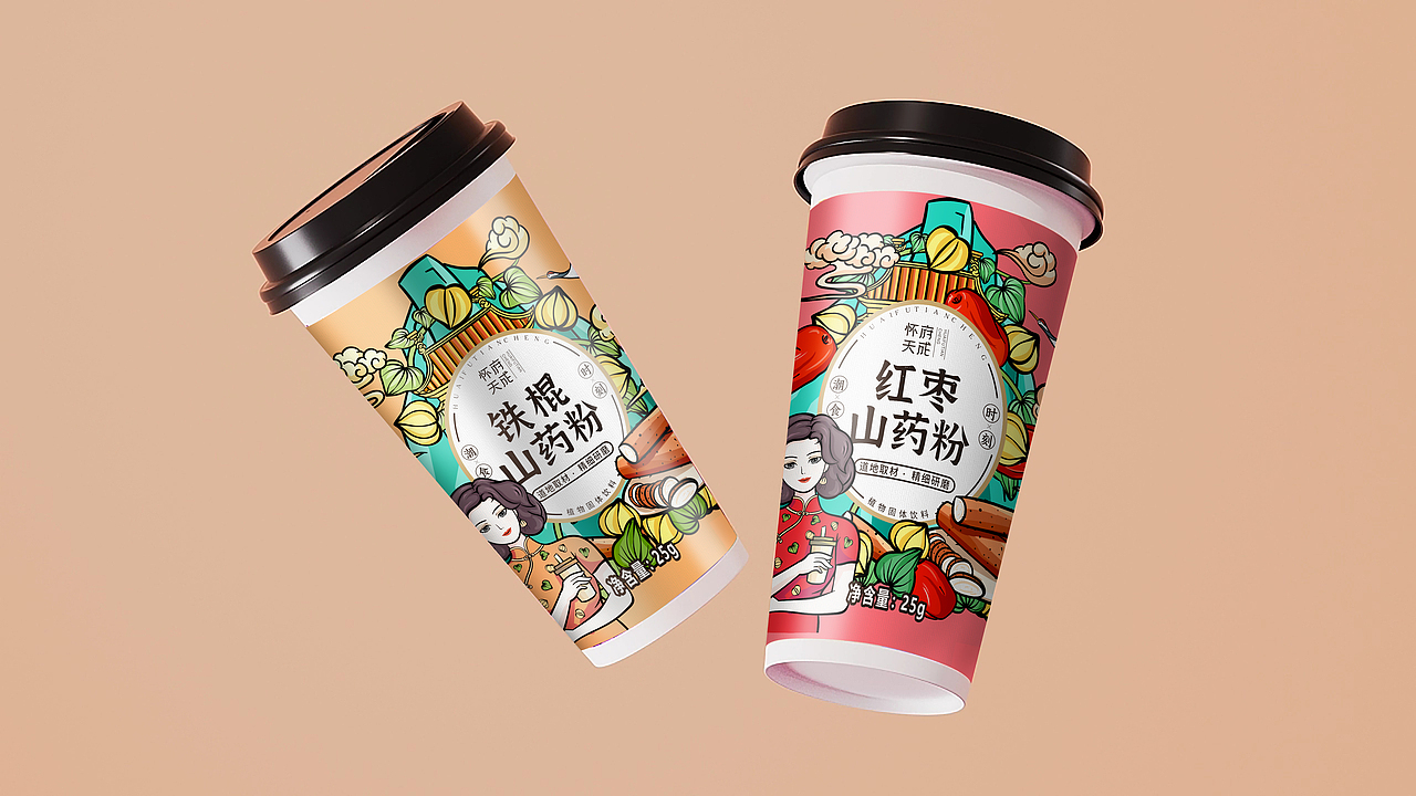 怀府天成冻干山药粉