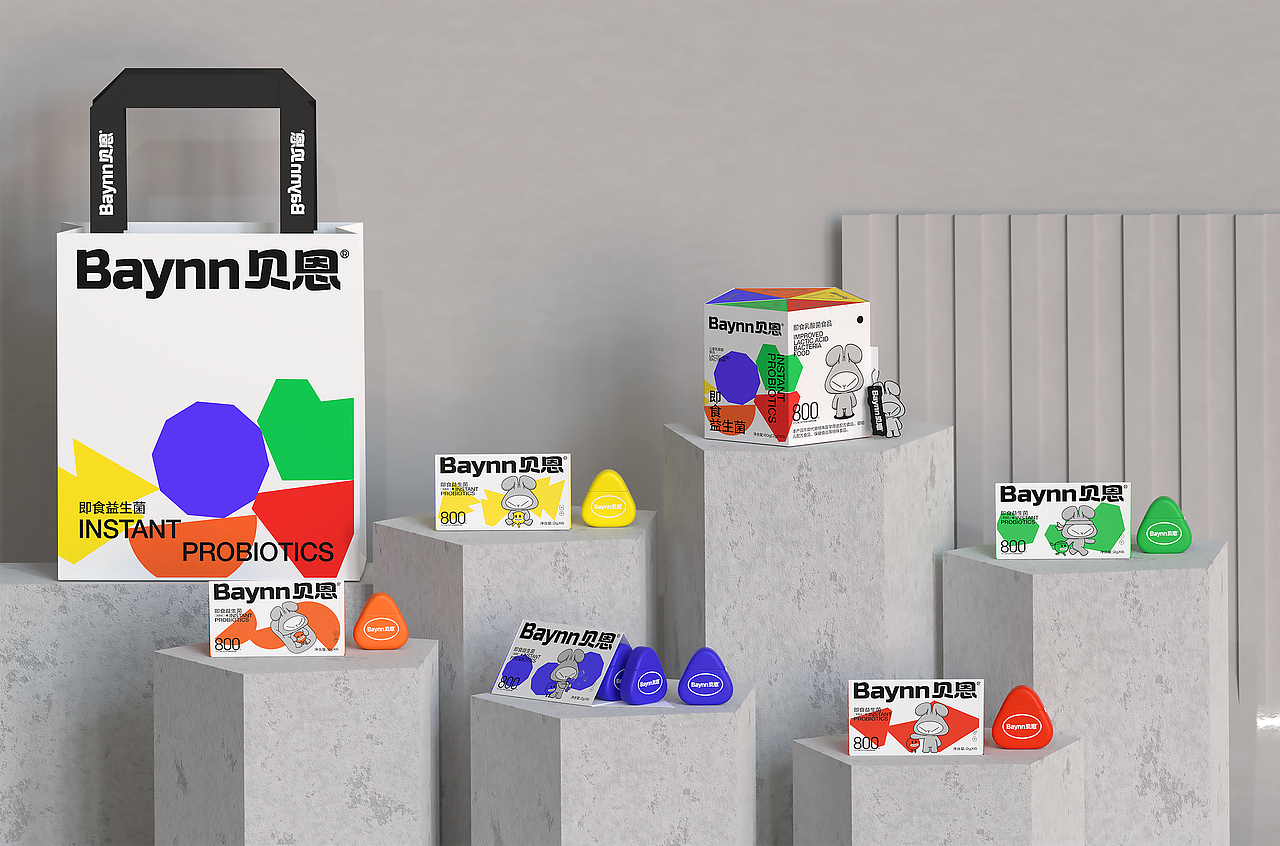 贝恩儿童益生菌品牌全案/LOGO/IP/包装(图ZMzM3MTY4NTMy) - 品牌 - 站酷设计师卢帅品牌设计原创素材 - 站酷ZCOOL