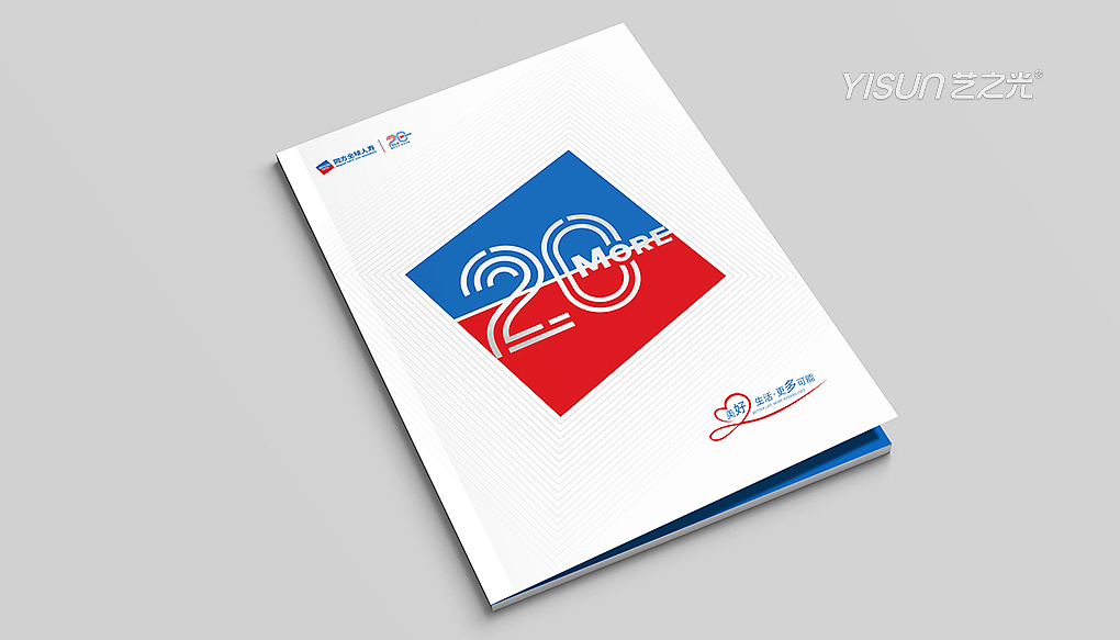 周年刊|画册定制|高端画册（图ZMzU3MDU1NTUy） - 书籍/画册 - 站酷设计师艺之光设计原创素材 - 站酷ZCOOL