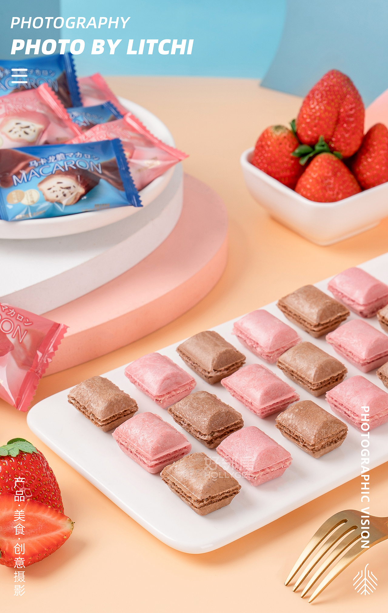 休闲食品拍摄（2022年8月）X 荔枝传媒摄影工作室（图ZMzE2MDM1ODA4） - 产品摄影 - 站酷设计师荔枝传媒原创素材 - 站酷ZCOOL