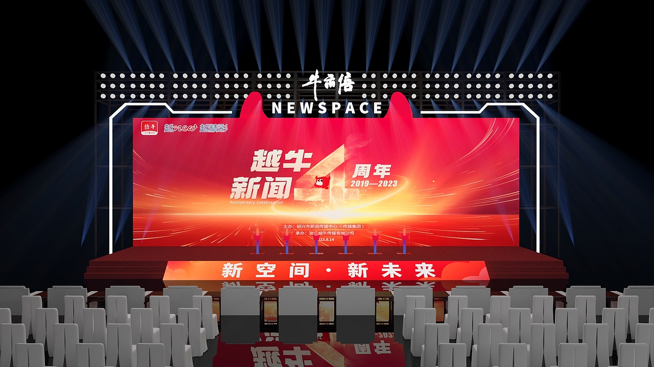 牛市倍舞美设计（图ZMzU3NjE0ODg4） - 建筑/空间 - 站酷设计师徐天明F原创素材 - 站酷ZCOOL