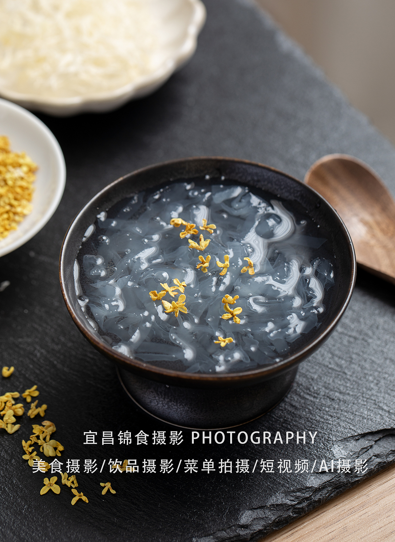 银耳丝拍摄/是艺术品也是美食/宜昌摄影/户外森系氛围（图ZMzY5NzQ2NjM2） - 美食摄影 - 站酷设计师宜昌锦食摄影原创素材 - 站酷ZCOOL