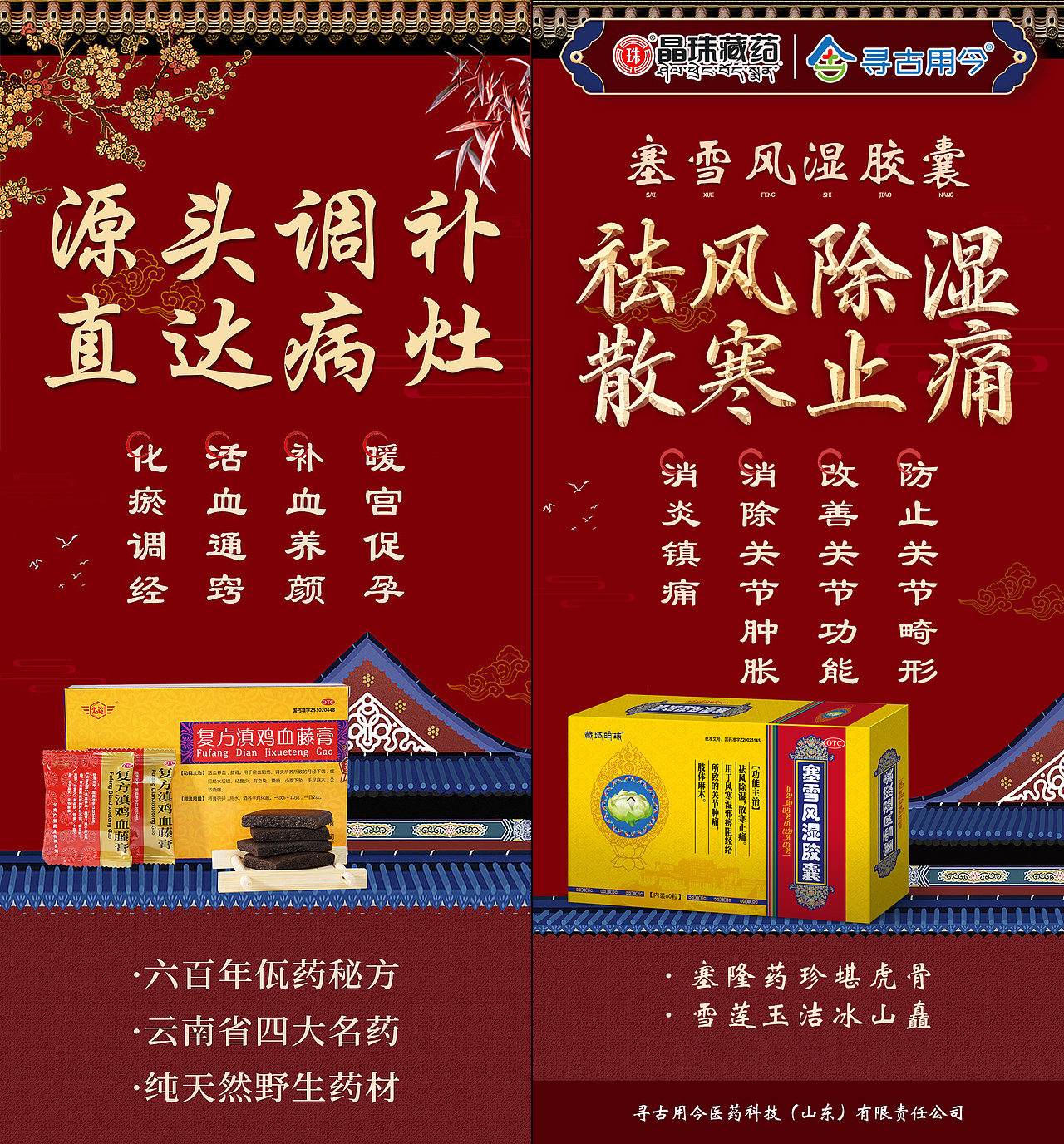 临摹一百张海报（一）药品海报临摹（图ZMzYxNzc1NDAw） - 海报 - 站酷设计师明明大人爱吐槽原创素材 - 站酷ZCOOL