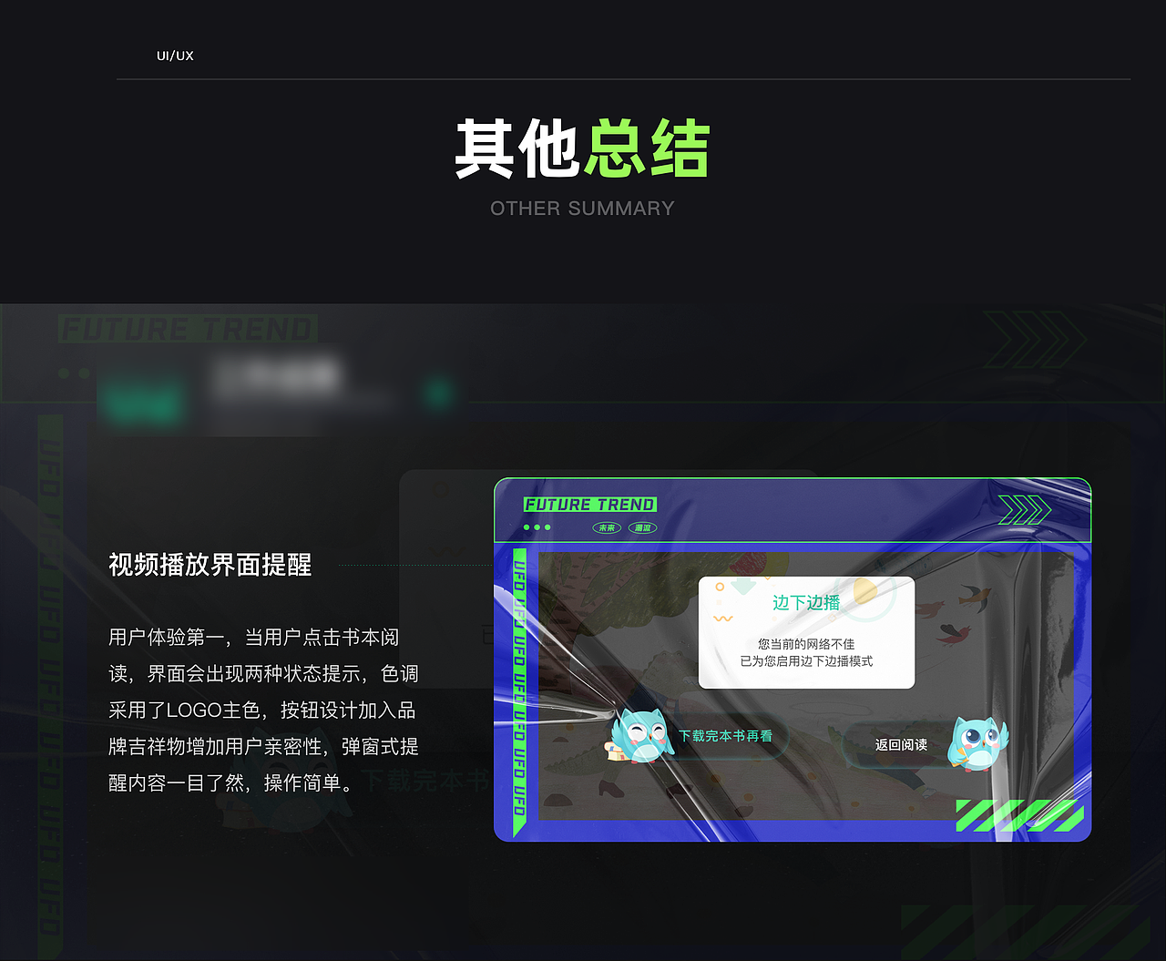 2021-2023作品集（图ZMzM1OTg5NjIw） - APP界面 - 站酷设计师一只安子原创素材 - 站酷ZCOOL