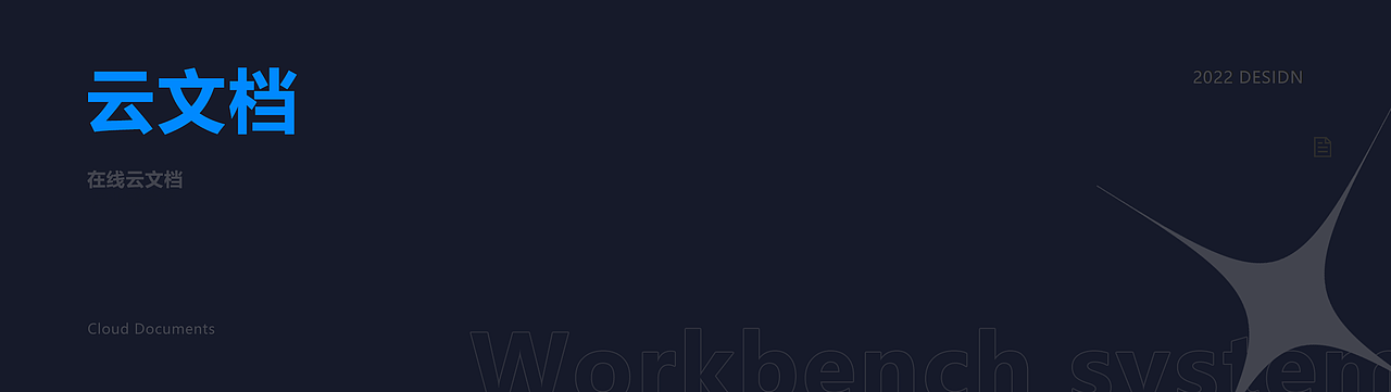 B端产品 I OA办公系统（图ZMzUwNDc1MjU2） - 其他UI - 站酷设计师YFANS有范视觉原创素材 - 站酷ZCOOL