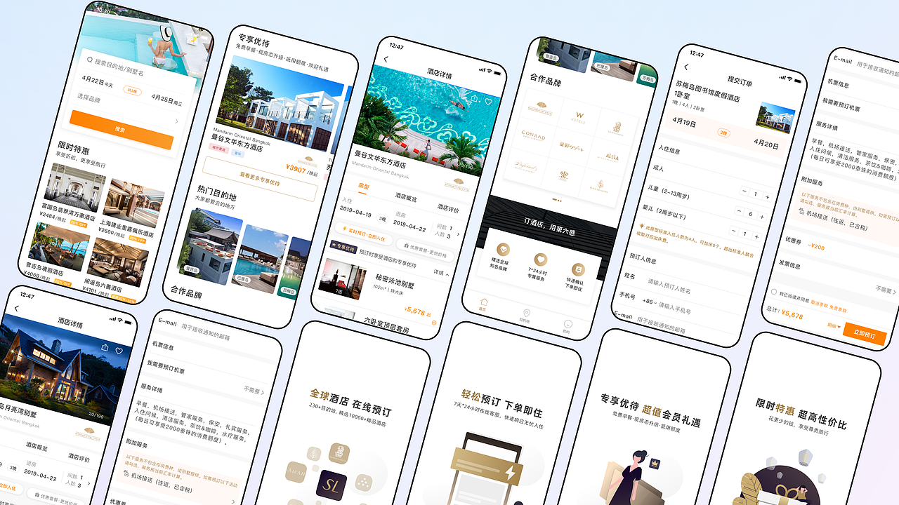 2022-体验作品集（图ZMjk5MzM4Mjc2） - APP界面 - 站酷设计师爆米糊原创素材 - 站酷ZCOOL