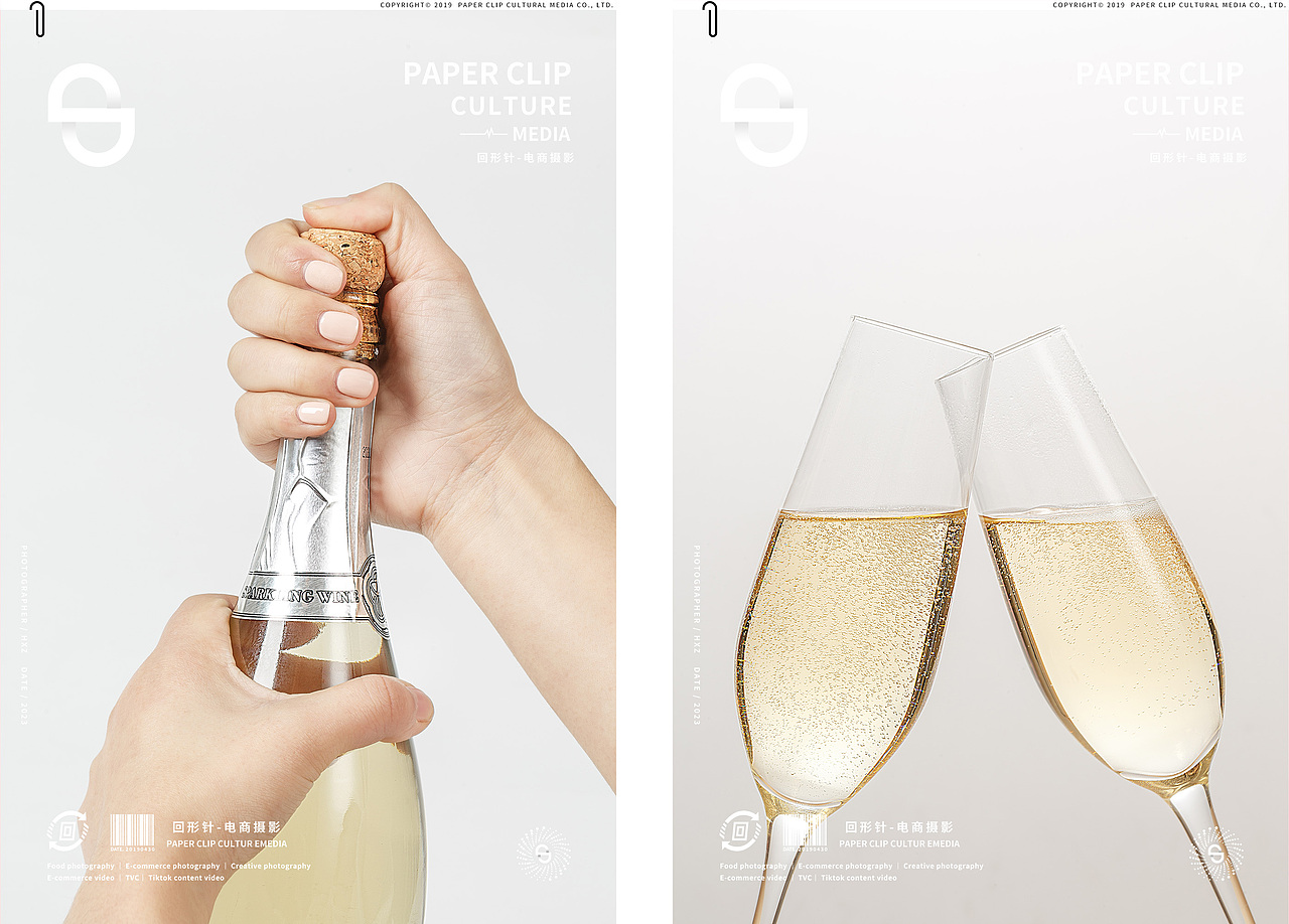 酒水起泡酒产品摄影/主图视频✖️回形针 美食摄影（图ZMzQxMDk0Njcy） - 美食摄影 - 站酷设计师回形针文化原创素材 - 站酷ZCOOL