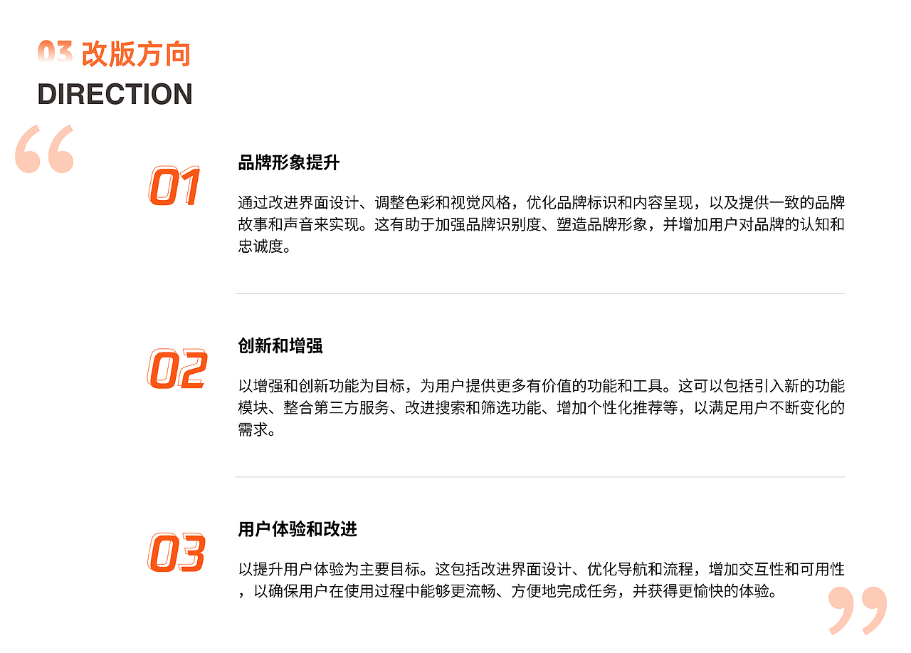 《小年鱼》（图ZMzQ1ODM3ODg4） - APP界面 - 站酷设计师薇尔薇尔薇原创素材 - 站酷ZCOOL