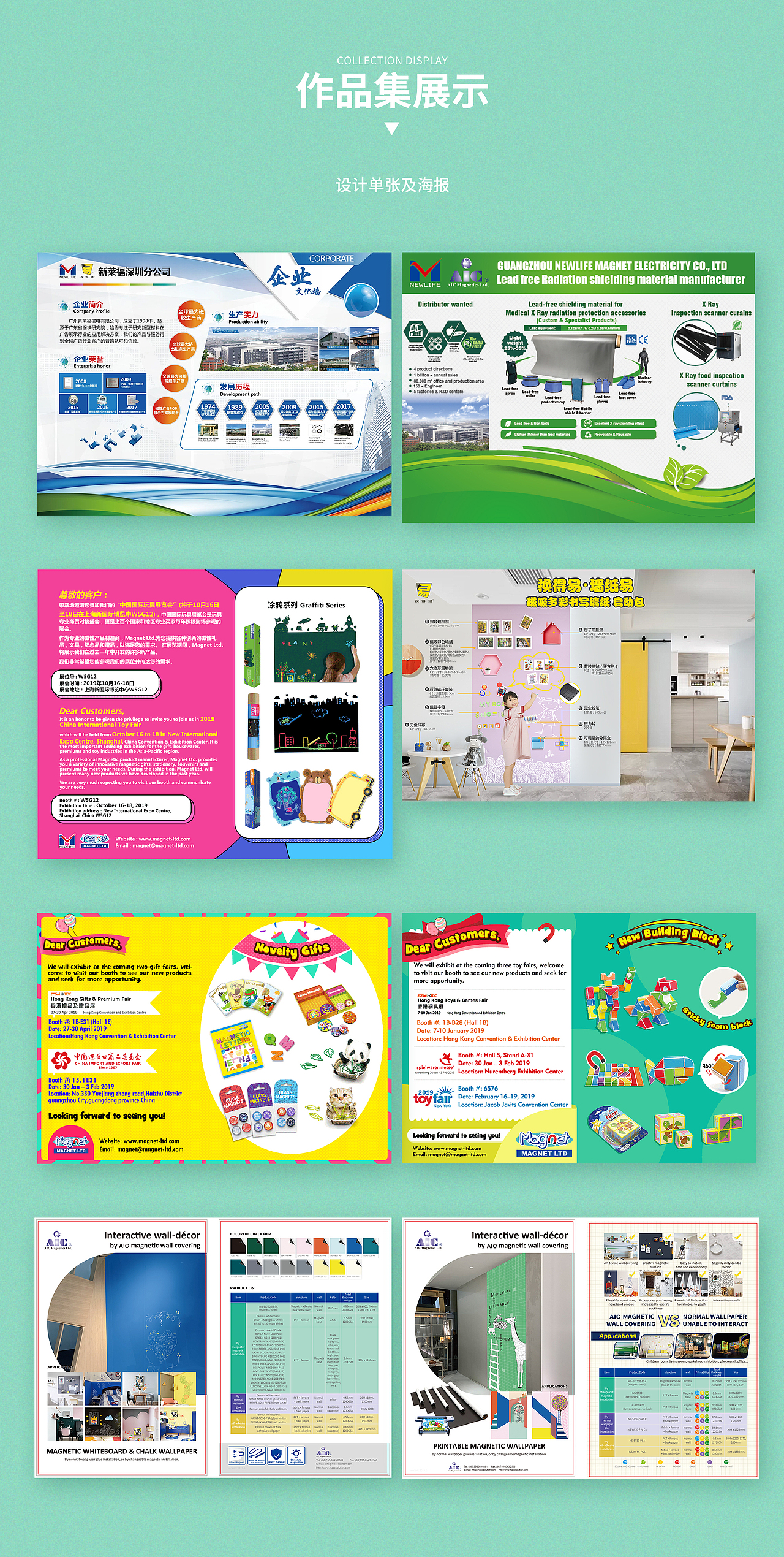 作品集展示（圖ZMzMxODQwODU2） - 宣傳物料 - 站酷設(shè)計(jì)師mynoth原創(chuàng)素材 - 站酷ZCOOL