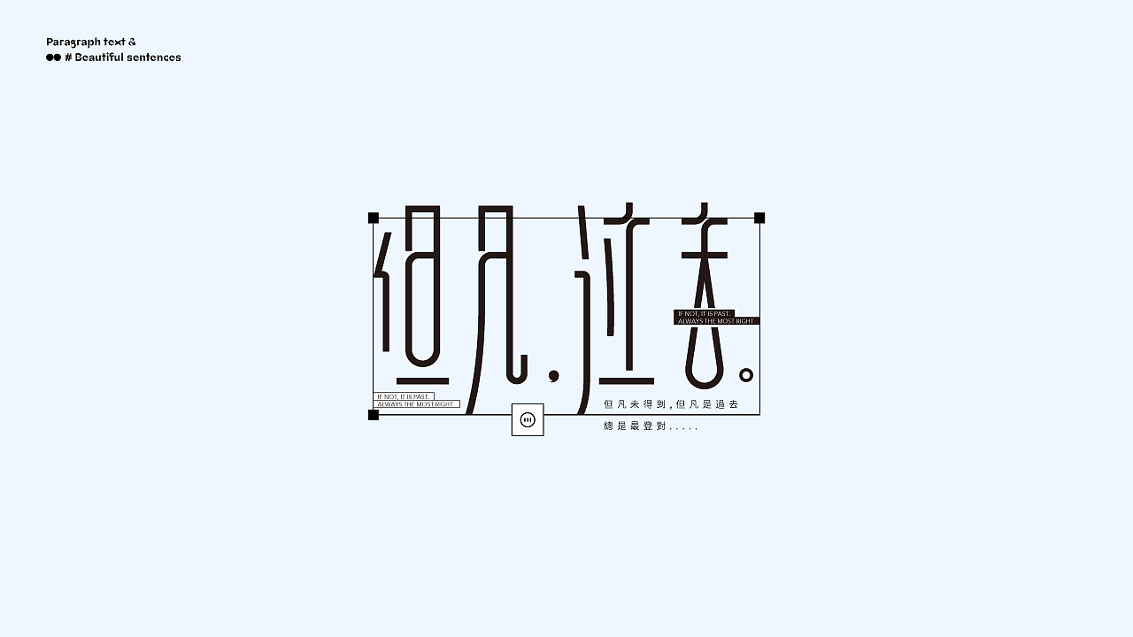 近期字集O7（图ZMzAxNjU3NDU2） - 字体/字形 - 站酷设计师星一z原创素材 - 站酷ZCOOL