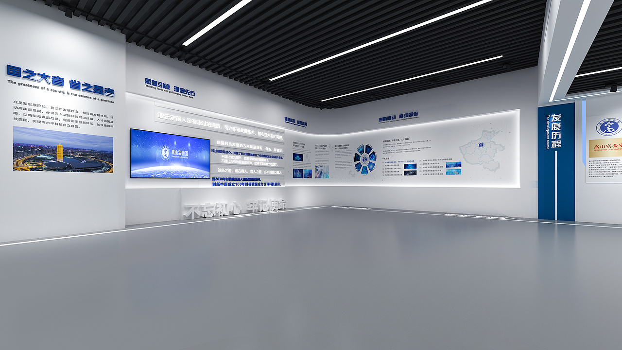 科研单位科技成果展馆（图ZMzI0NzcxOTA4） - 建筑/空间 - 站酷设计师云景工程设计原创素材 - 站酷ZCOOL