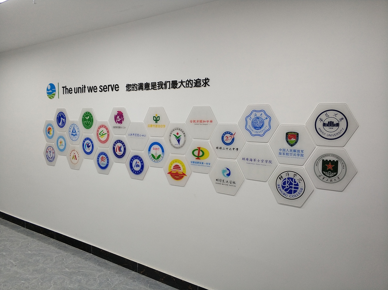 企業(yè)文化墻（圖ZMjk4NTQyNjYw） - 其他平面 - 站酷設(shè)計(jì)師Z20878017原創(chuàng)素材 - 站酷ZCOOL