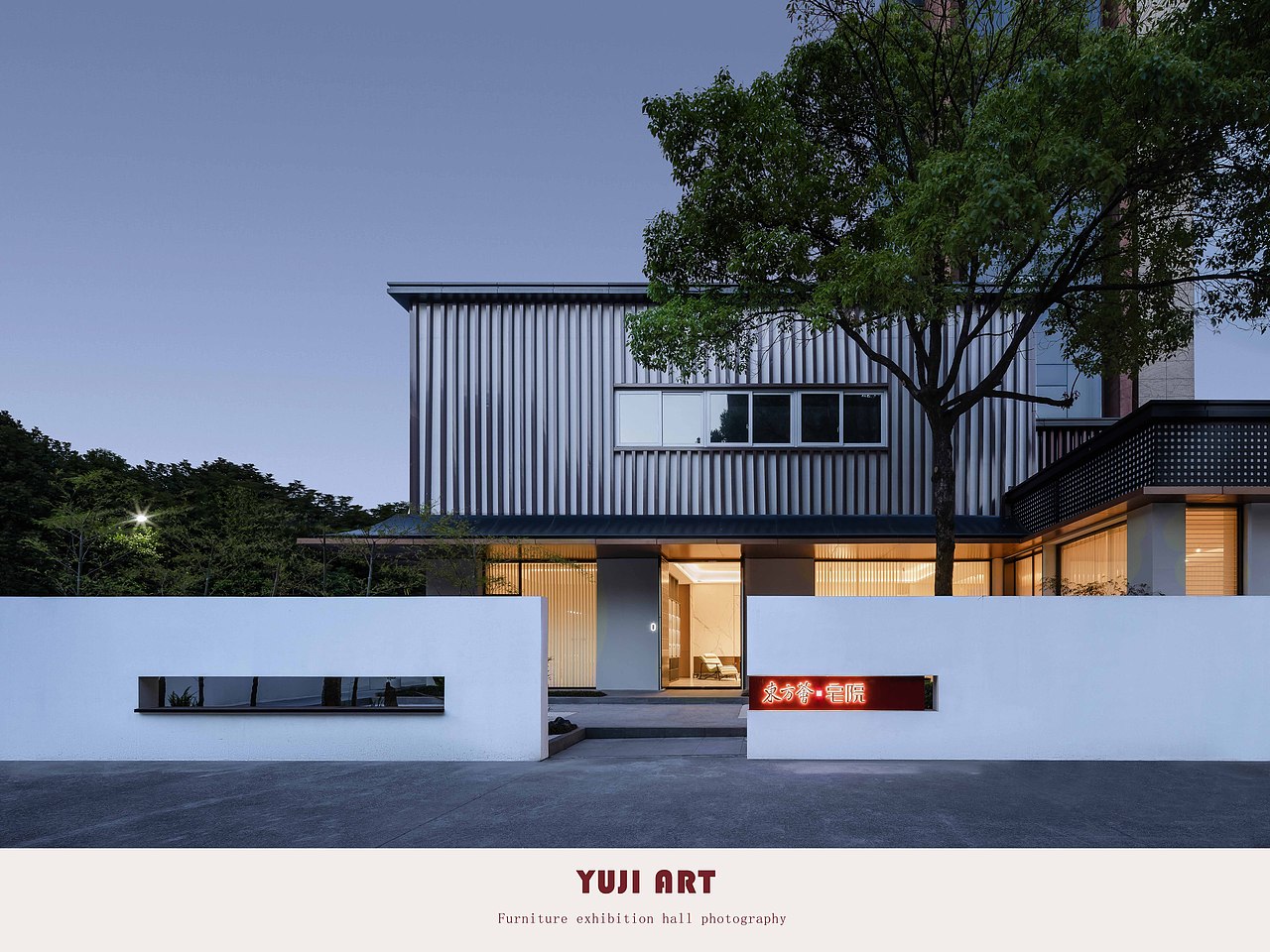 YUJI家居摄影｜东方荟【宅院】（图ZMzI2MTIyMjAw） - 环境/建筑摄影 - 站酷设计师余几摄影原创素材 - 站酷ZCOOL