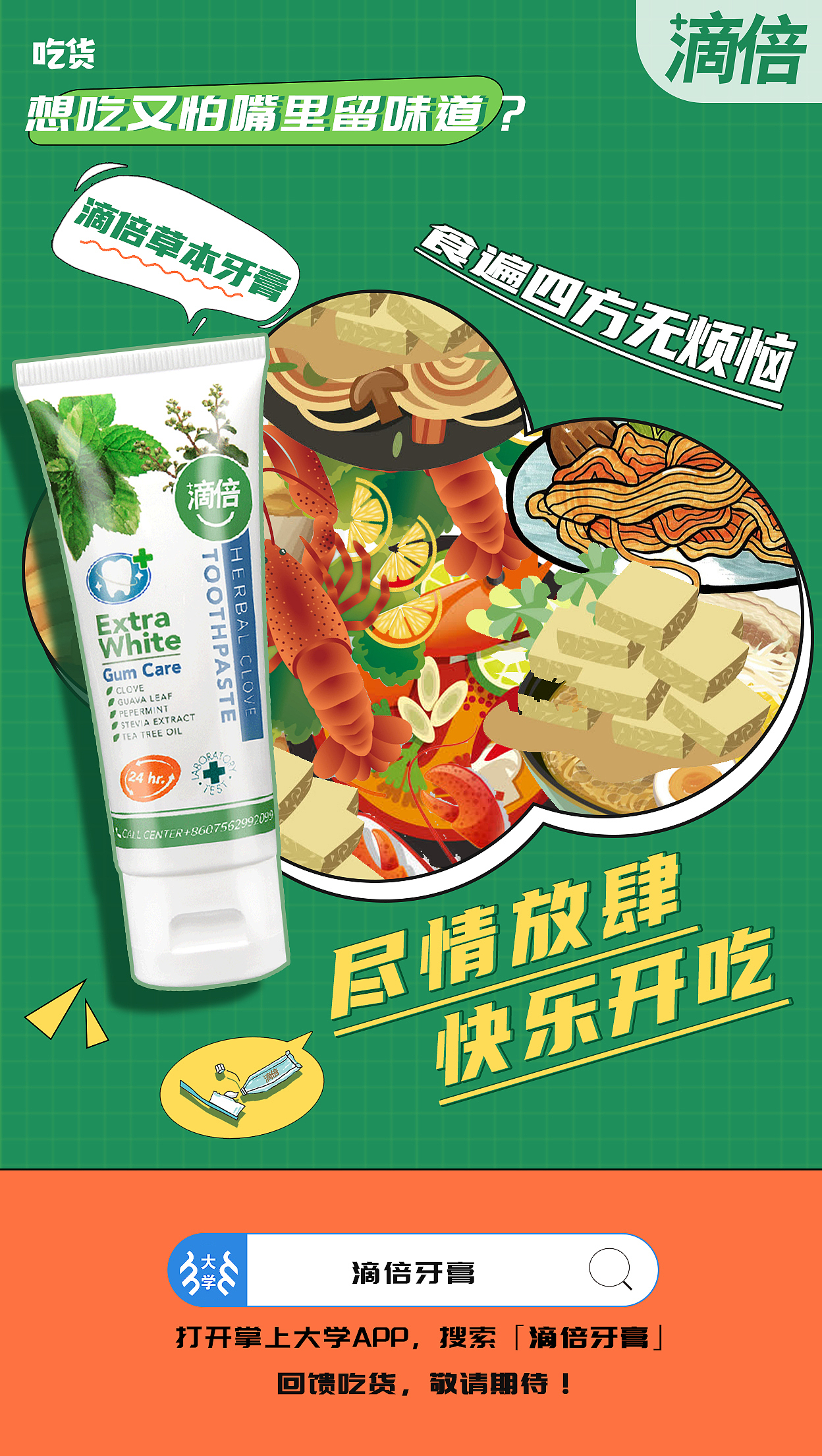 系列海报（图ZMzA3MDUzODg4） - 海报 - 站酷设计师c一碗萝莉面原创素材 - 站酷ZCOOL