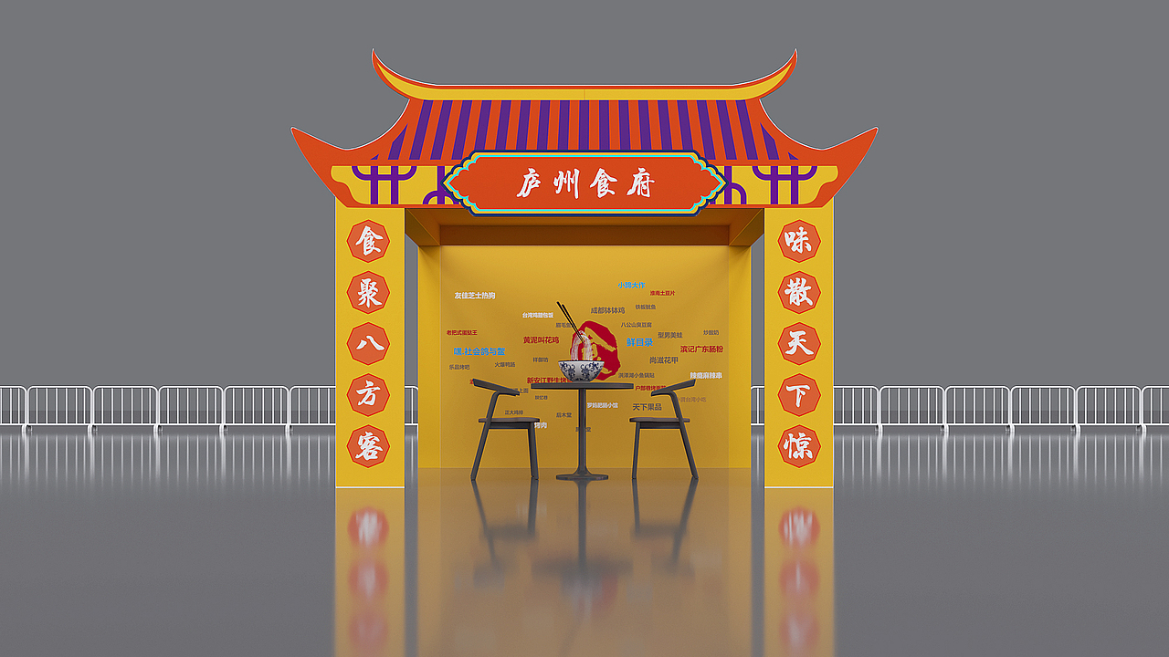 2021抖in city 合肥站·徽常敢造