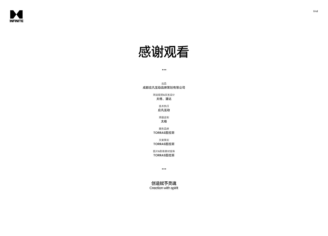 2023 | 品牌官网 | TORRAS(图ZMzUyODMyOTky) - 企业官网 - 站酷设计师应凡互动原创素材 - 站酷ZCOOL