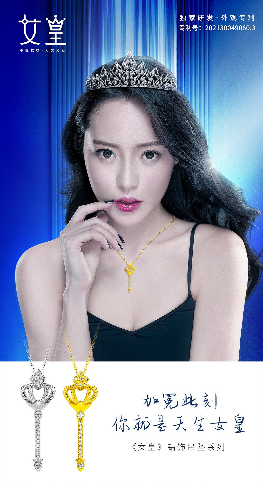 18K黄金黄-女皇系列（图ZMzQ2OTI1ODg4） - 其他工业/产品 - 站酷设计师港福珠宝原创素材 - 站酷ZCOOL