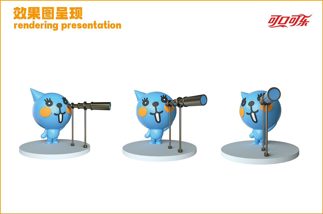 可口可乐X金魔方儿童早教中心自贩机投放方案