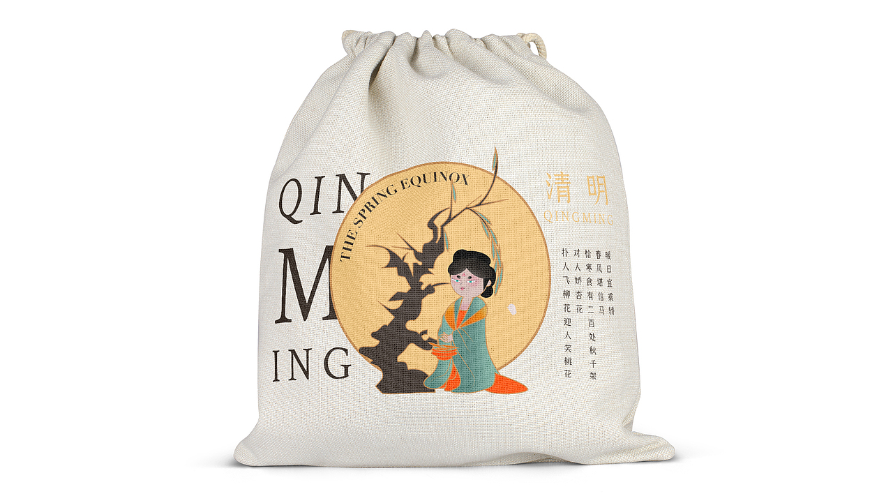 美人二十四节气（图ZMzEyODkwODUy） - 海报 - 站酷设计师鹿野LY原创素材 - 站酷ZCOOL