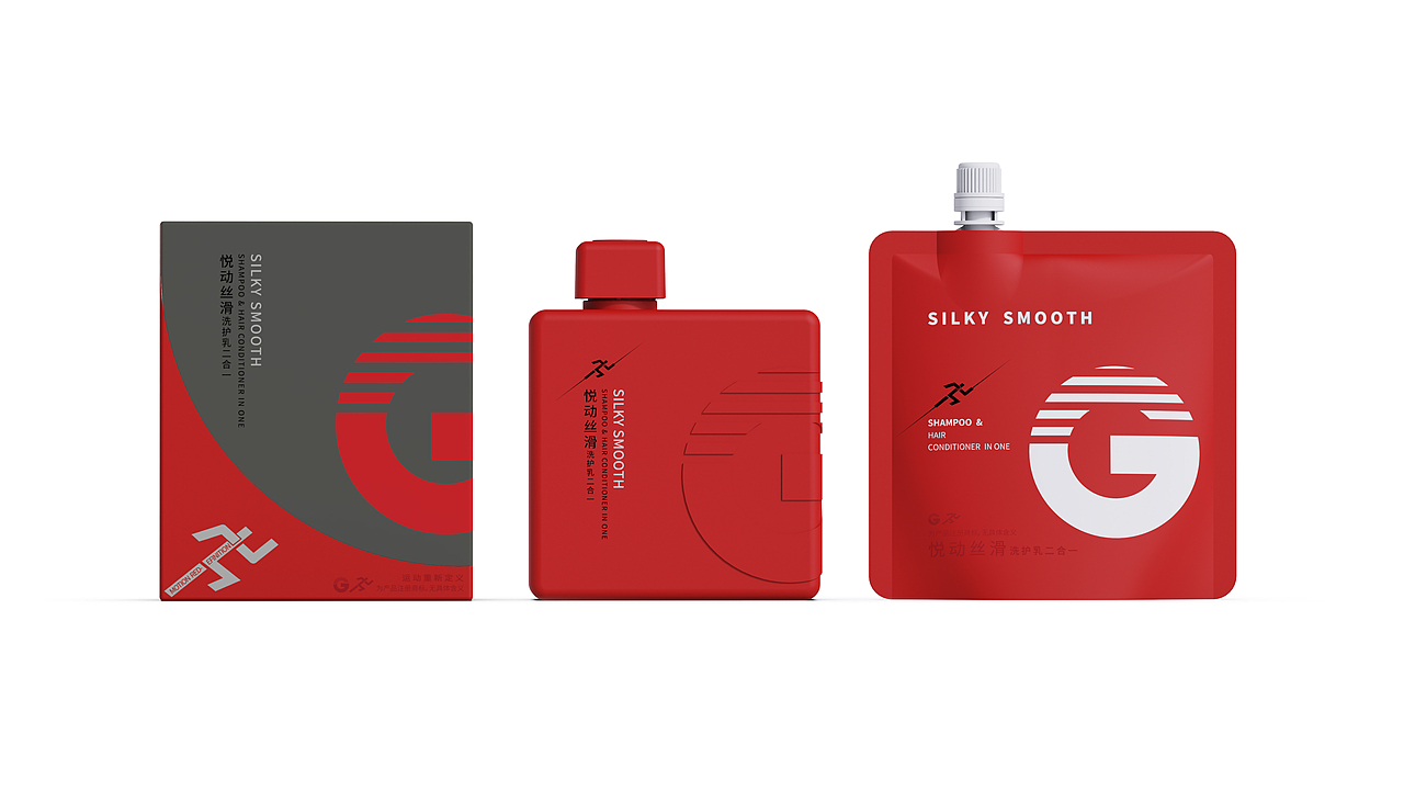 G-运动洗护产品包装设计